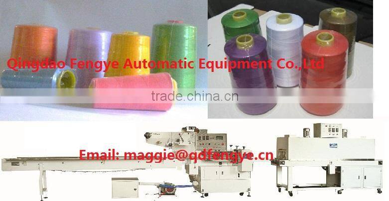 Auto Thermal Shrink Packaging Machine