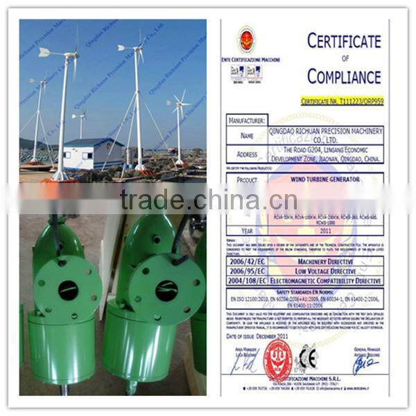 5kw horizontal axis wind generator