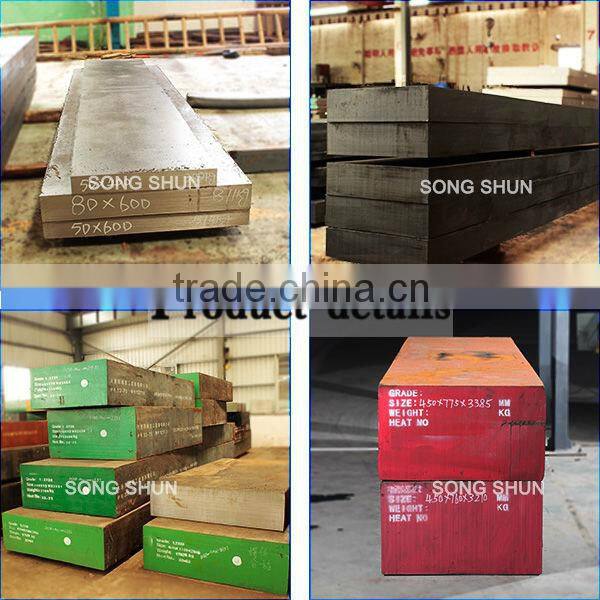 6CrW2Si/1.2550 steel