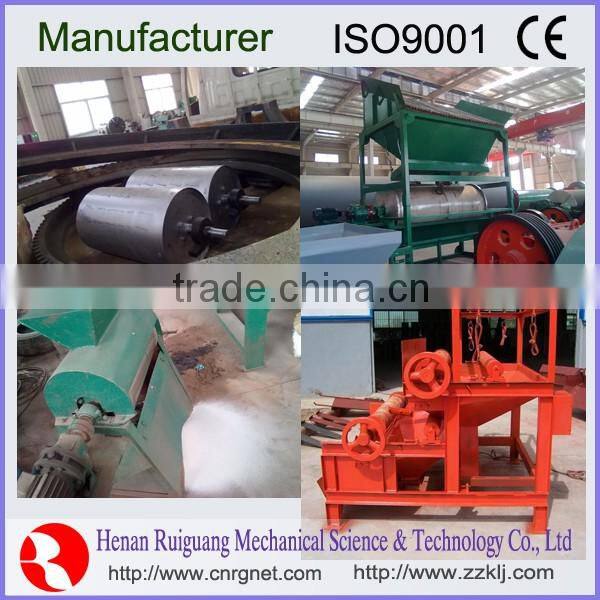 New design high effiency dry magnetic separator with iso certificate