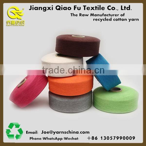 Ne20s 1 ring combed cotton yarn