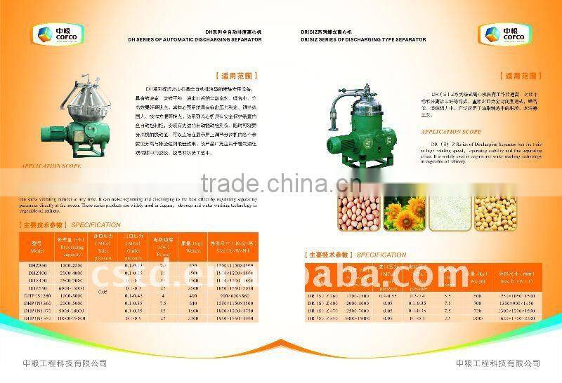 Soybean seed/oil pretreatment, pressing/extraction and refining complete set of machine/equipment
