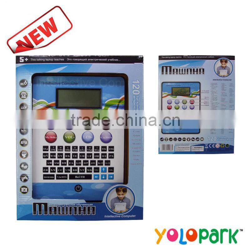 English & Russian intelligent language learning machine toy, color screen learning computer toys