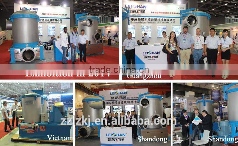 Recycled Waste Paper Pulp Machine ISO/BV Certificate Stainless Steel 2%-5% Concentration of Input Pulp Refiner