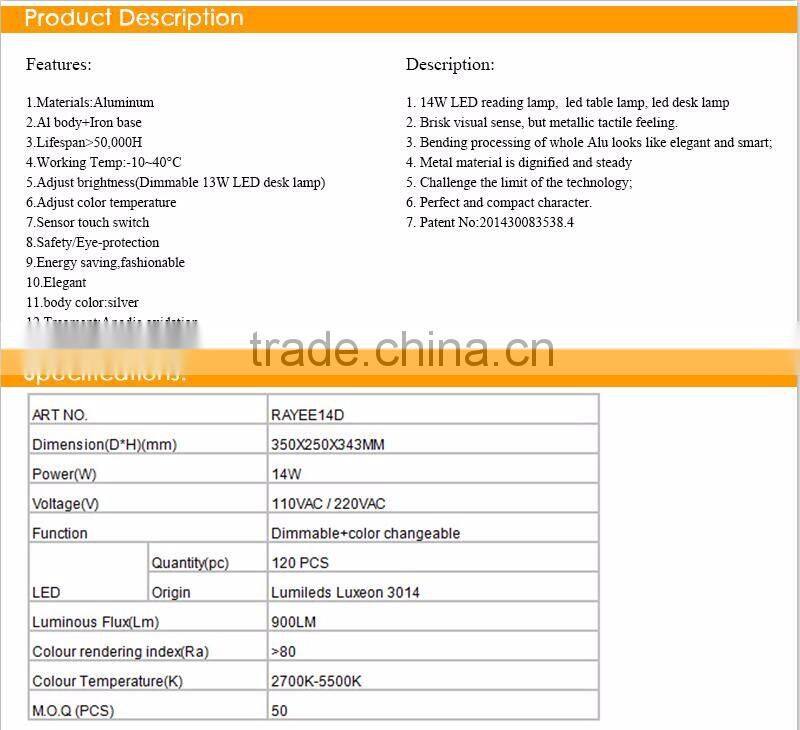 2016 Aluminium led reading lamp with Europe style design
