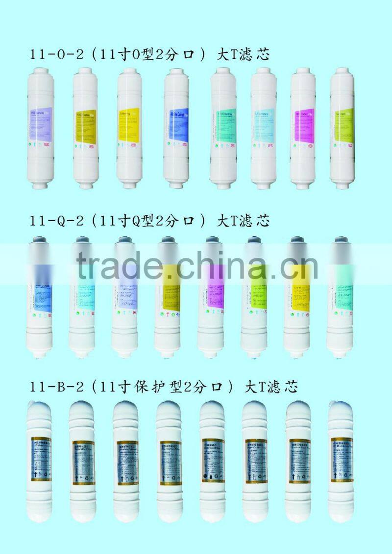 Pre-Carbon Filter with U type Connector