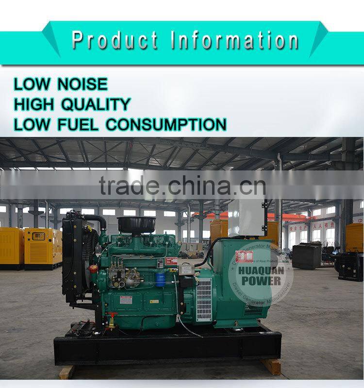 China Shandong Weifang Huaquan Power supply power equipment generator diesel
