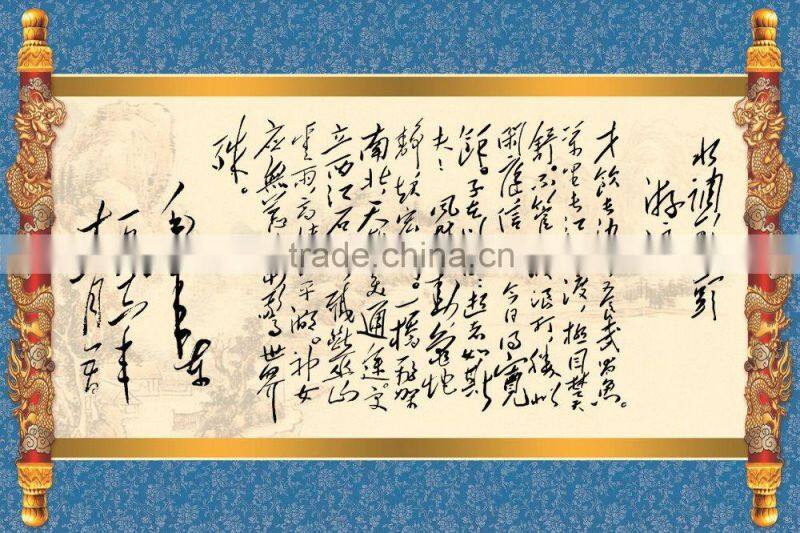 art writting digital printing image wall paper for home decoration