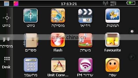 7 inch hd car gps navigation 800x480 8GB storage support up gps navigation system