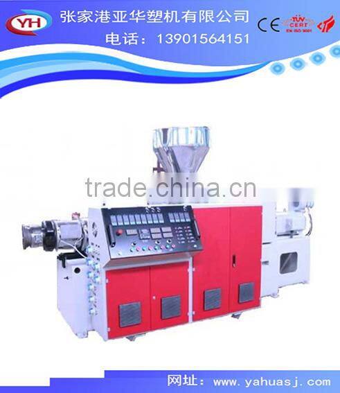 PVC Conical Twin-screw Extruder/double screw plastic extruder/double screw extrusion machi