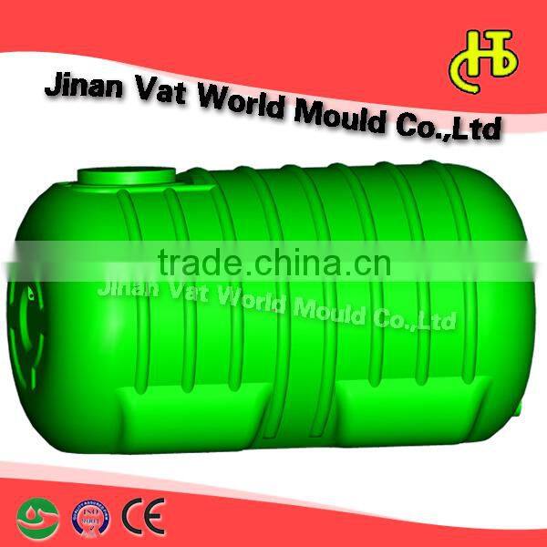 1250L new designed high efficiency plastic water tank mould