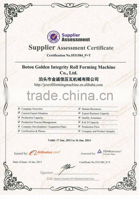aluminum profile making machine