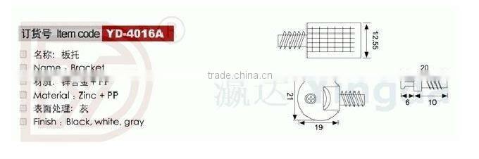YD-4016A Plastic shelf Bracket/board support