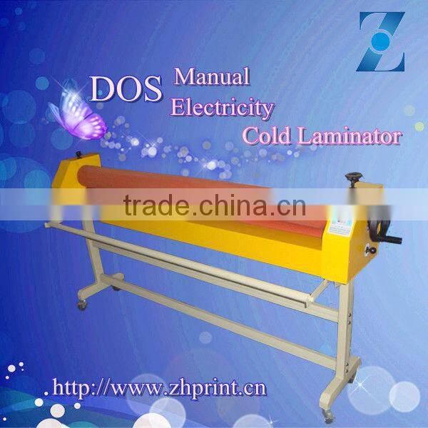 Cold Laminator 1600