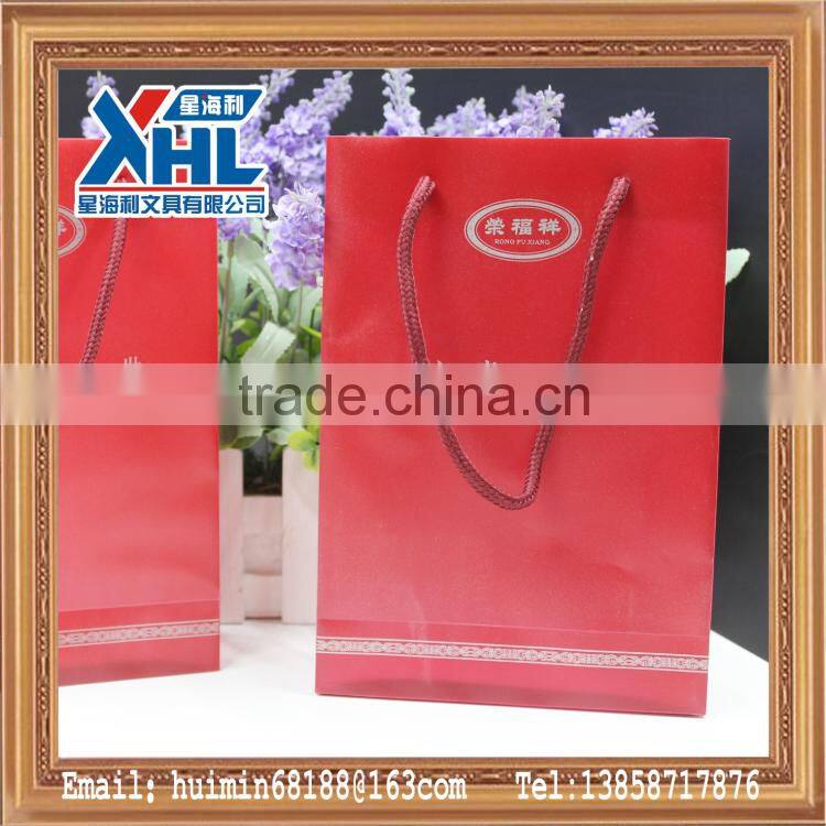 high jewellery collection mini gift bag (with rope handle)