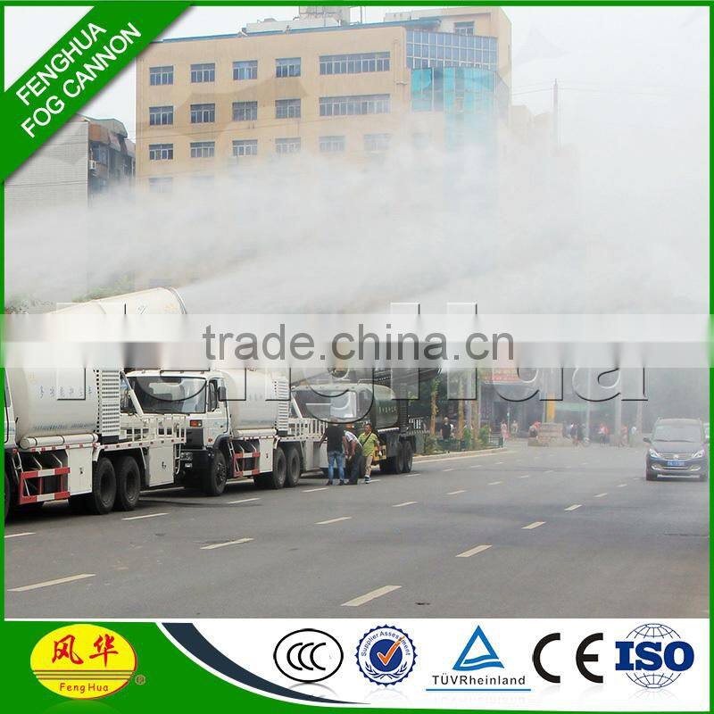 Direct Factory Airborne DS-120 Dust Suppression Equipment dust control system coal mining dust fighter