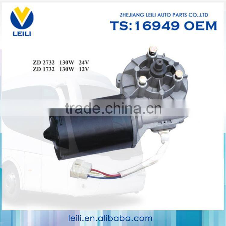 Automobile Conventional Best Price windshield wiper motor