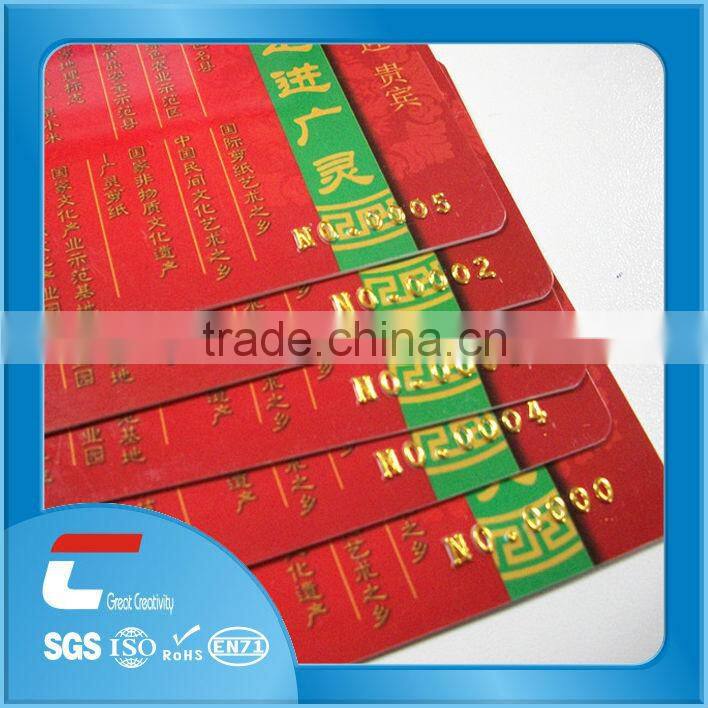 small embossed pvc card