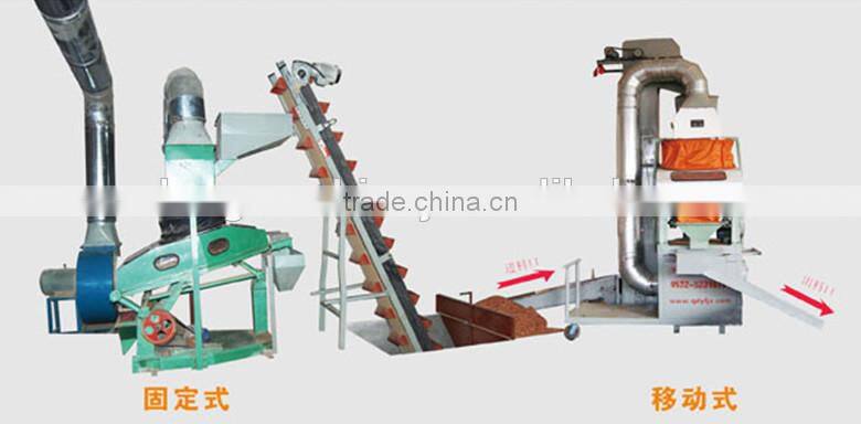peanut stone removing machine/equipment/food machiney