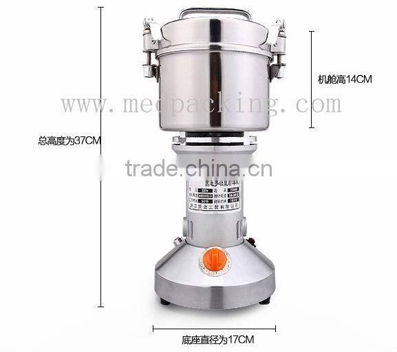 large stainless steel 600 g powder machine ultrafine grinding machine Chinese household electric grinder mill