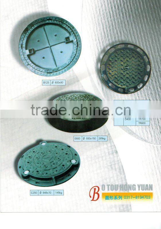 septic tank lid
