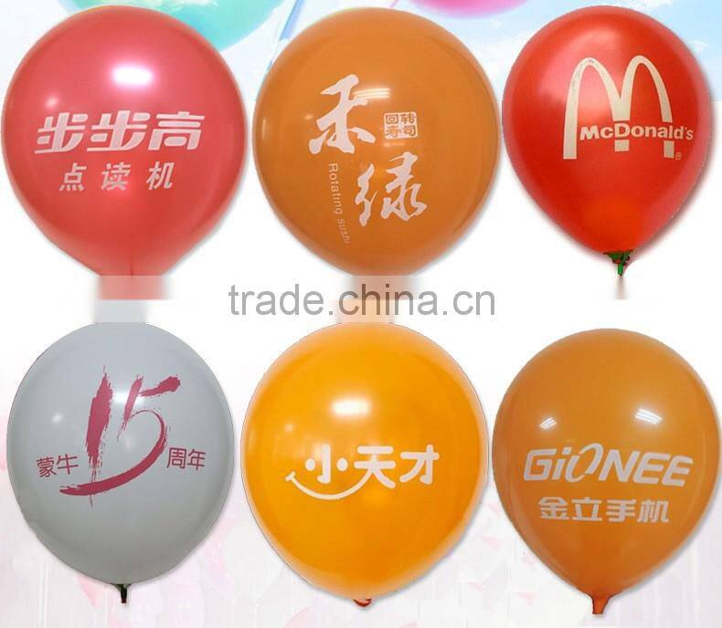 Event&Party Supplies Type and Party Decoratio Event&Party Item Type china balloons factories
