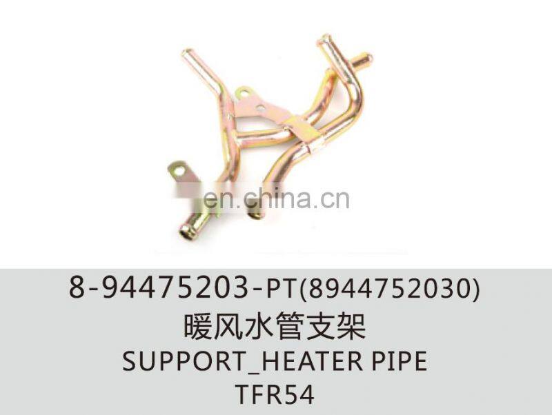 8-94475203-PT(8944752030) TFR54 support heater pipe
