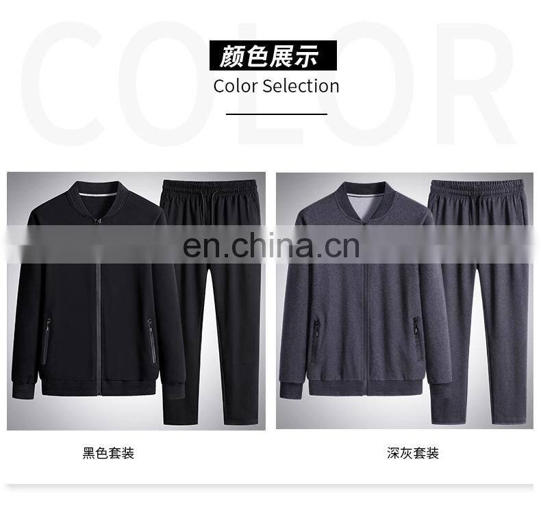 Wholesale customized men's casual spring and autumn stand-up collar baseball uniform fashion sports men's running two-piece suit