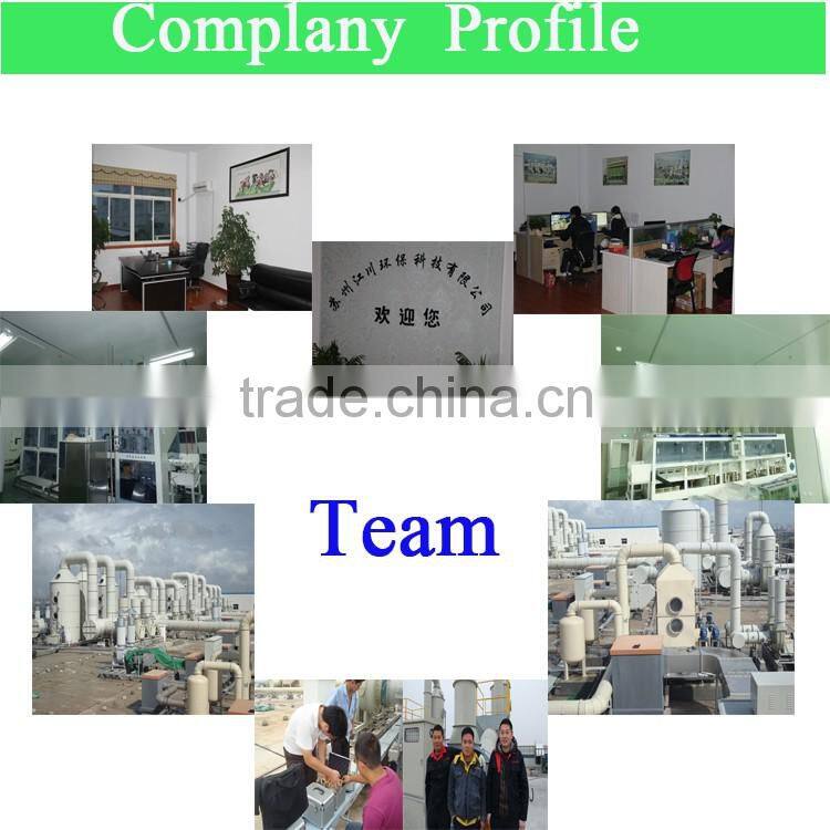 China's beneficial to Air pollution dust equipment control system Processing Technology