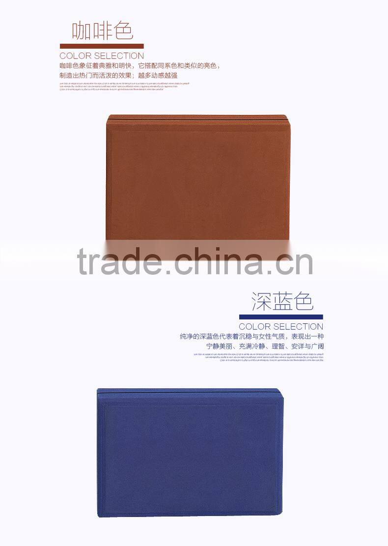 Tpe Yoga Block / EVA Yoga Block for Bodybuilding