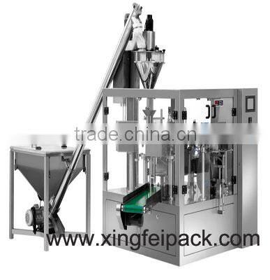 XFG Laundry Detergent Packaging Machine