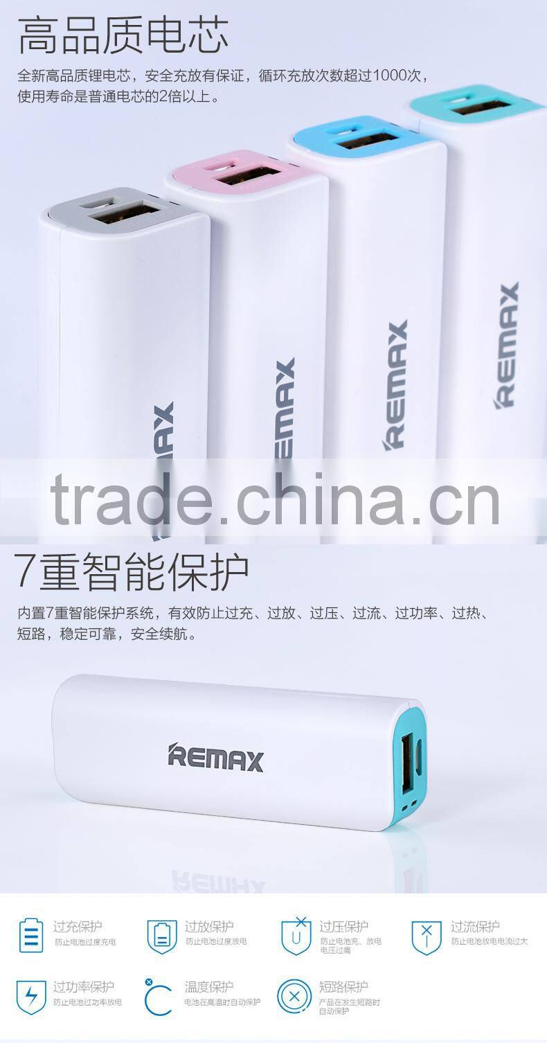 2014 the best Portable for travel Power Bank 2600mah