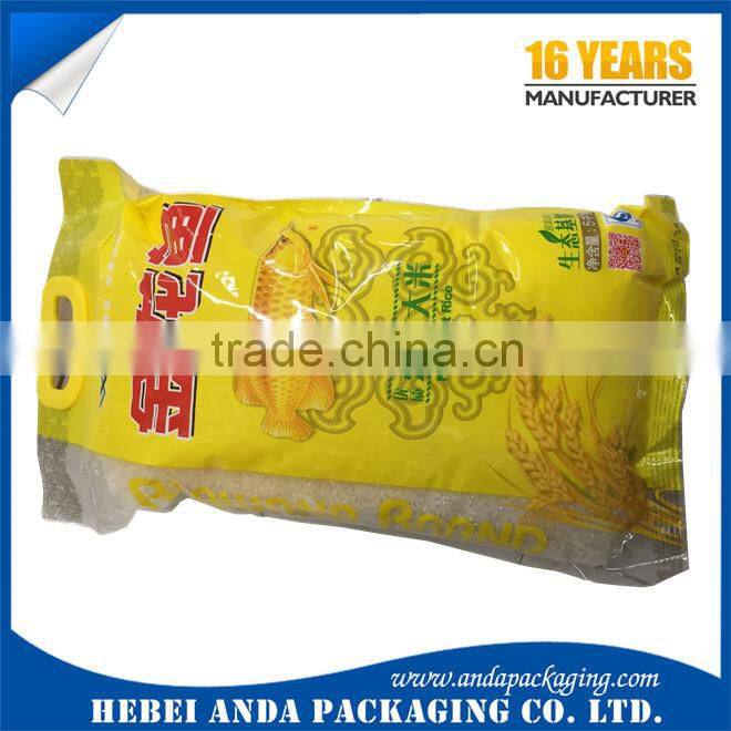 Heat seal laminated bag, rice plastic packaging bag 10kg rice packing bag manufacturer