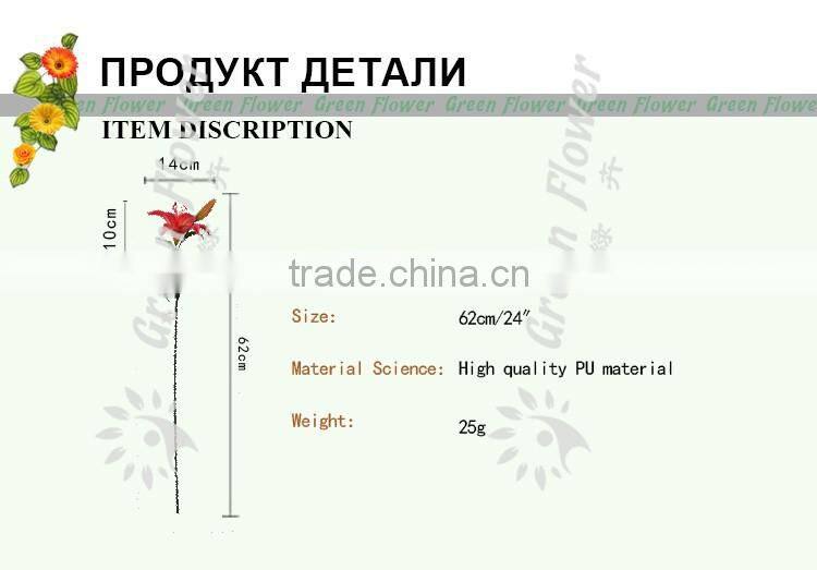 2016 Wholesale Multicolor Latex Artificial PU Flowers Lily Real Touch Bouquet Wedding Bridal Decor Display Flower