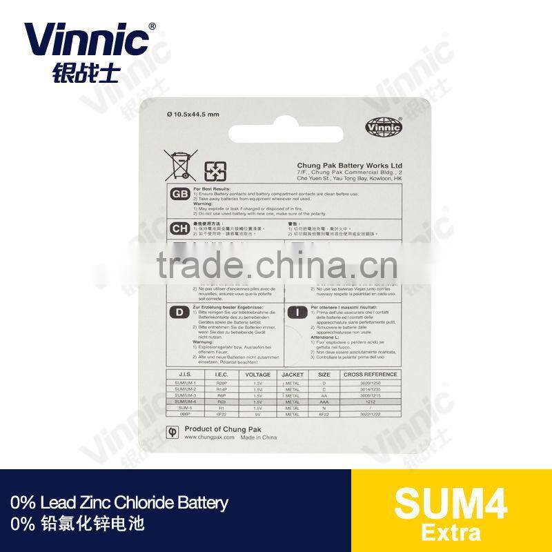 R03 AAA 0% Lead Zinc Chloride Dry Battery sum4