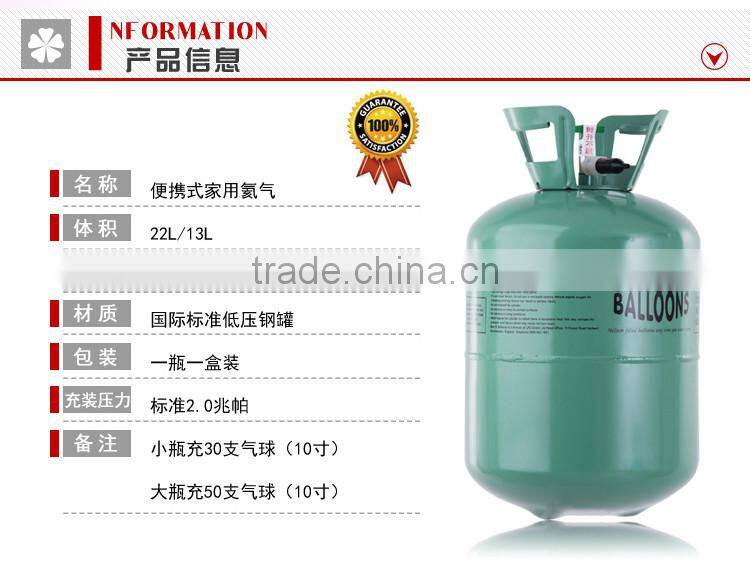 wholesale 99.999% helium gas for helium balloon