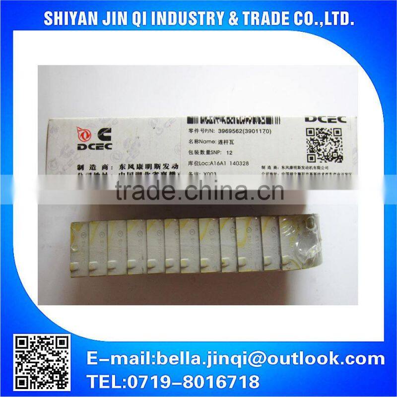 connecting rod bearing 3969562