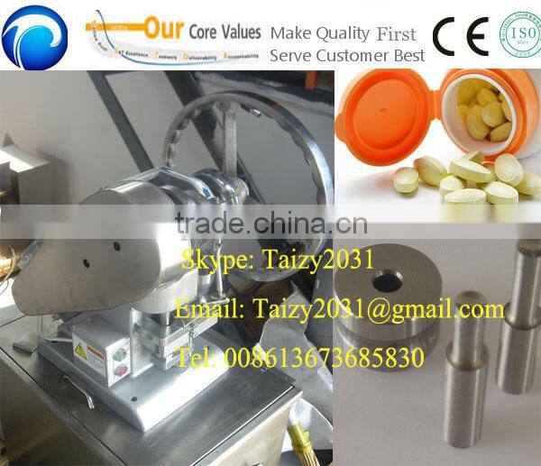 small tablet pill press machine