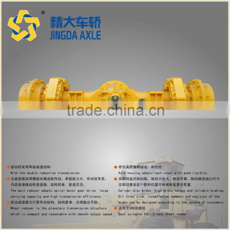 axle manufacture differential axle wet brake axle wet brake parking axles torsion axle