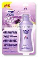 personal care feminine wash