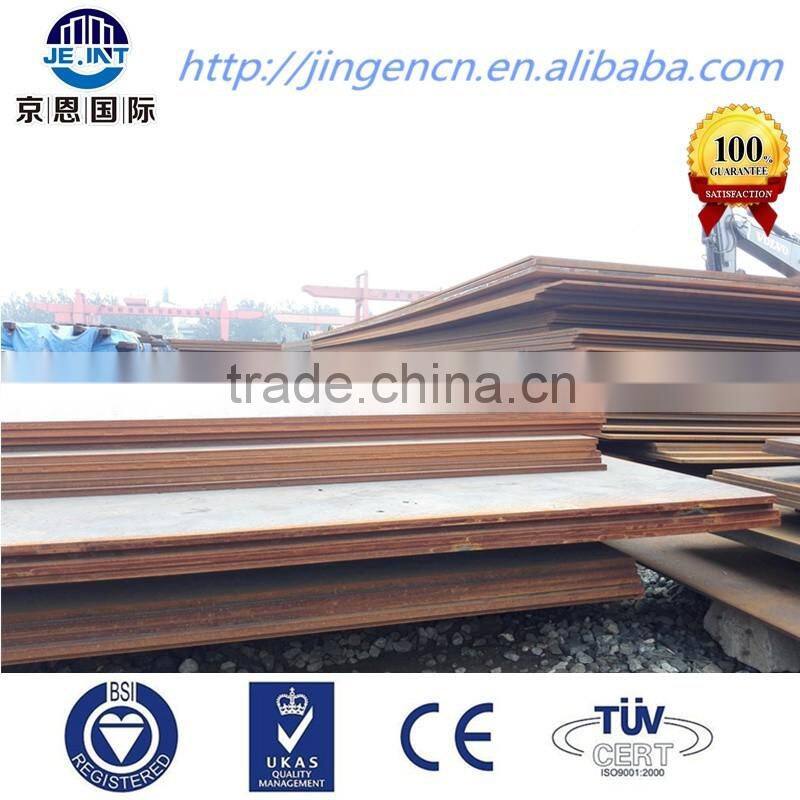 1045 c45 s45c carbon steel plate