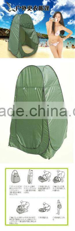 Outdoor pop up movable dressing Room