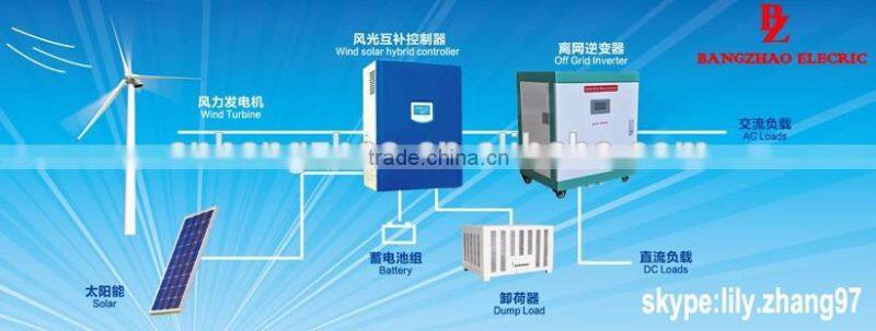 100KW off grid wind system charger controller