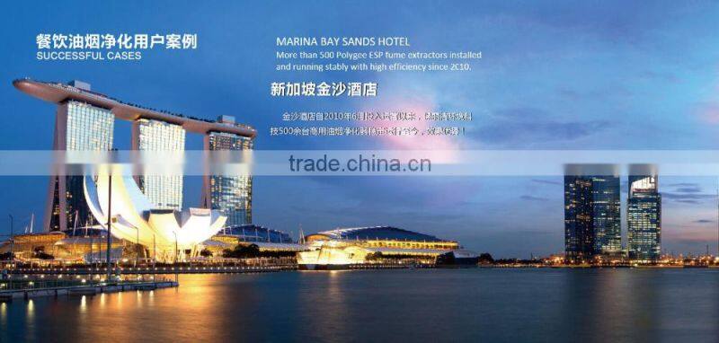 ESP electrostatic precipitator for kitchen series