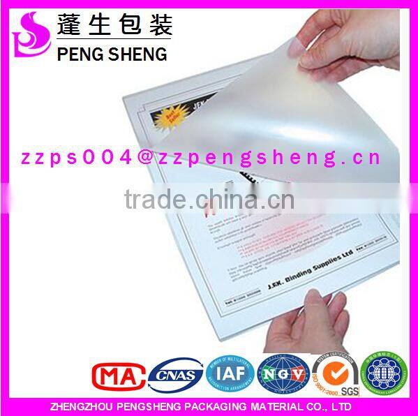 pet lamination film for business card; all size lamination pouch film