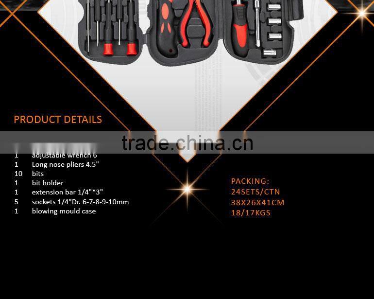 25pcs Kraft World Plastic box package tool kit , Mini 3 folded tool box