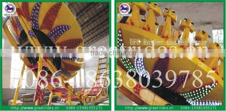 Fun fair park large amusement rides flying disk for sale