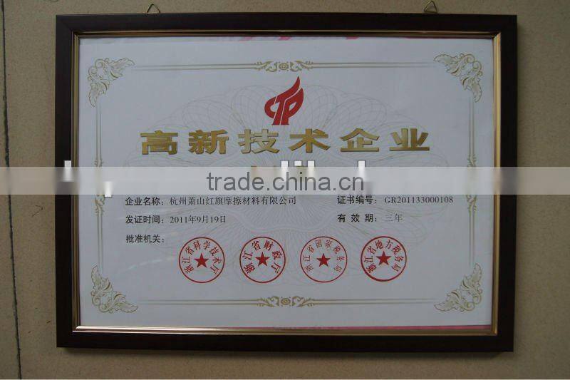 jcb machine friction disc part no 458/20353