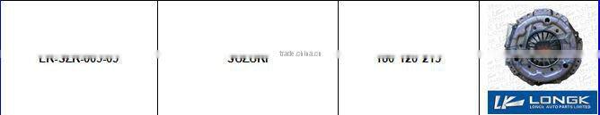 High quality suzuki clutch cover assembly clutch cover