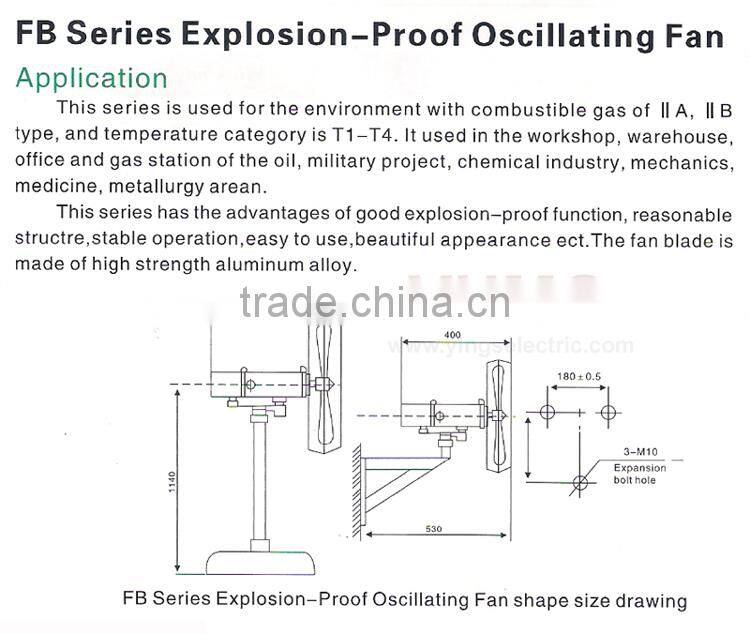 FB Series high strength aluminum alloy explosion proof ventilation fan Explosion proof Oscillating Fan